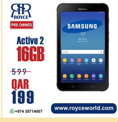 available at Royce World Trading & Services W.L.L in Qatar - Al Khor