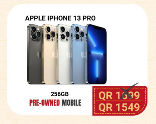 Apple available at توتل زون in قطر - الوكرة