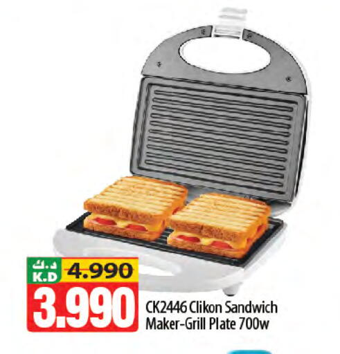 Mango available at مانجو هايبرماركت in الكويت - محافظة الجهراء