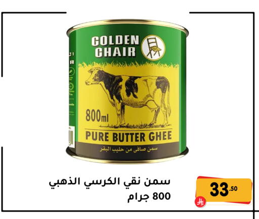 available at تخفيضات العائلة in مملكة العربية السعودية, السعودية, سعودية - المنطقة الشرقية