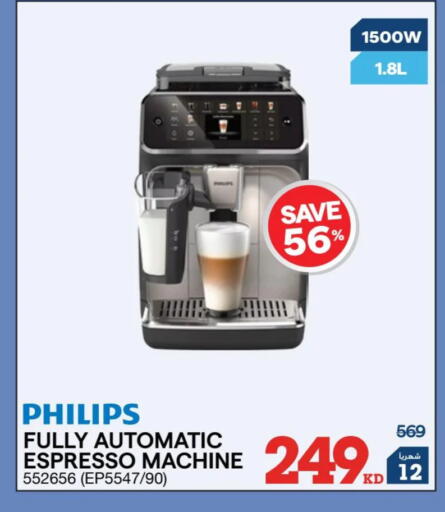 available at ×-سايت in الكويت - محافظة الجهراء