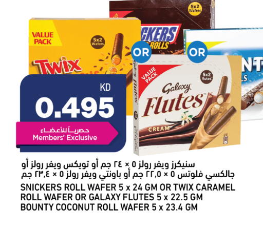 Coconut available at Oncost in Kuwait - Jahra Governorate