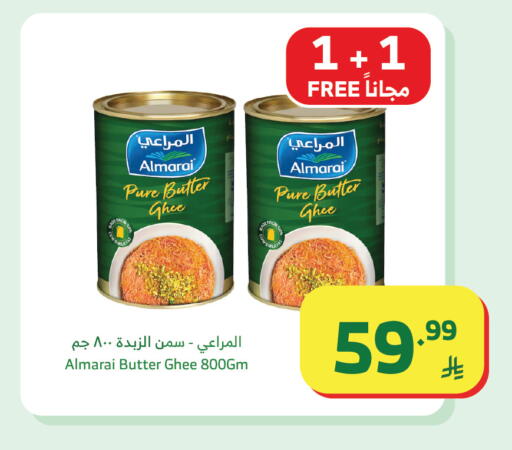 available at الراية in مملكة العربية السعودية, السعودية, سعودية - الطائف