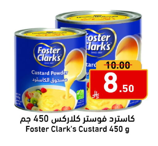 available at Joule Market in KSA, Saudi Arabia, Saudi - Al Khobar