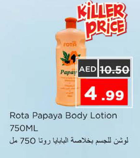Papaya available at Nesto Hypermarket in UAE - Ras al Khaimah