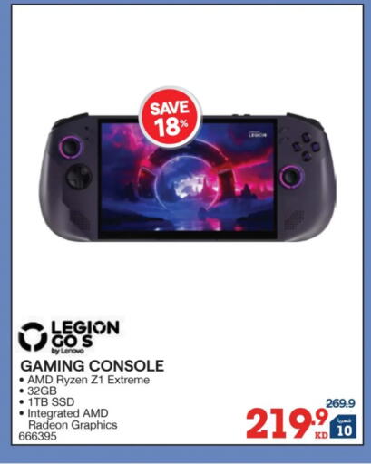 available at X-Cite in Kuwait - Jahra Governorate