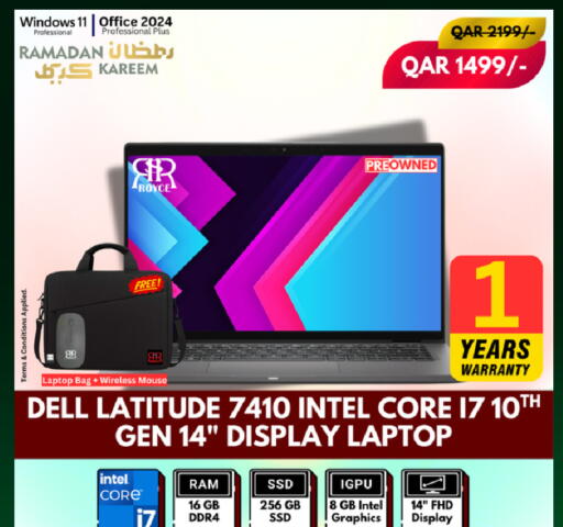 available at Royce World Trading & Services W.L.L in Qatar - Al Shamal