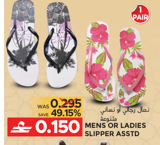 available at Dragon Gift Center in Oman - Muscat