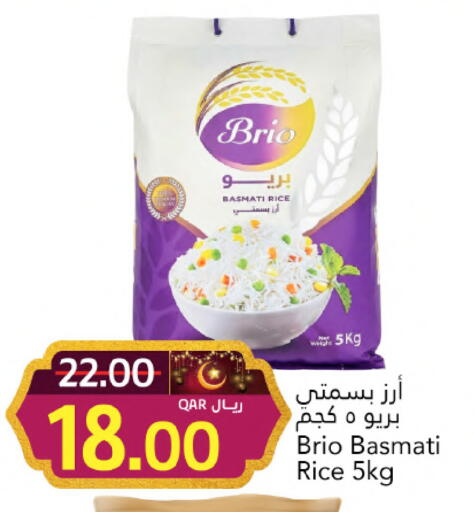 available at Gulf Food Center in Qatar - Al-Shahaniya