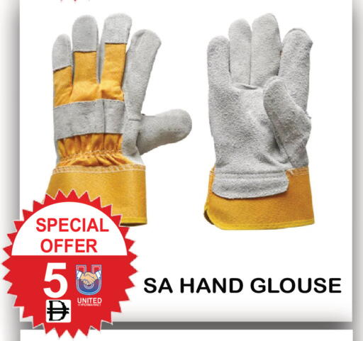 available at United Hypermarket in UAE - Dubai