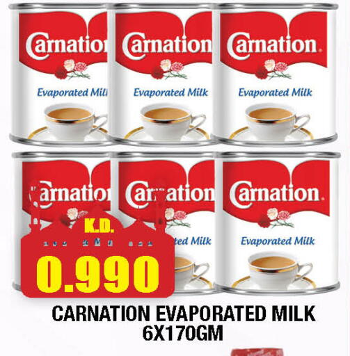 available at Ambassador Supermarkets & Hypermarkets in Kuwait