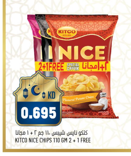 Potato available at غلف مارت in الكويت - محافظة الأحمدي