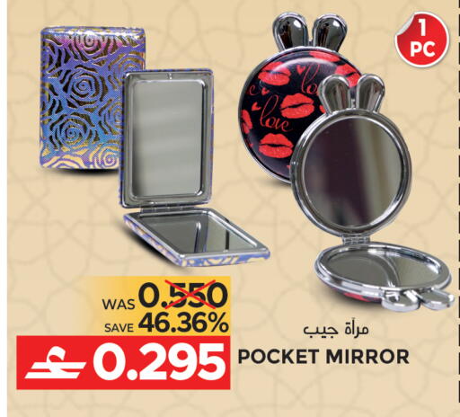 available at Dragon Gift Center in Oman - Muscat