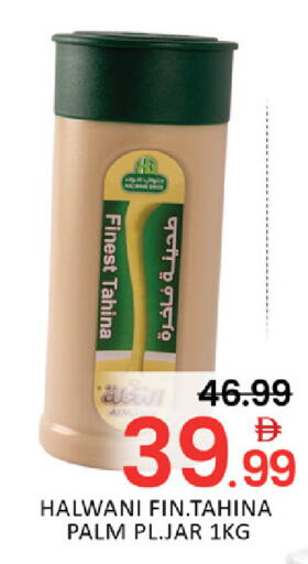 Mango available at Mango Hypermarket LLC in UAE - Dubai