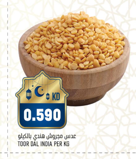 available at غلف مارت in الكويت - محافظة الأحمدي