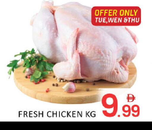 Mango available at Mango Hypermarket LLC in UAE - Dubai