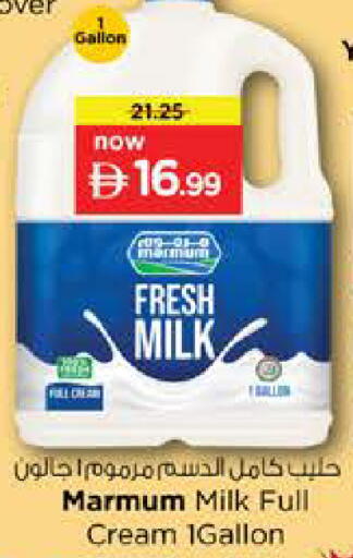 available at نستو هايبرماركت in الإمارات العربية المتحدة , الامارات - دبي