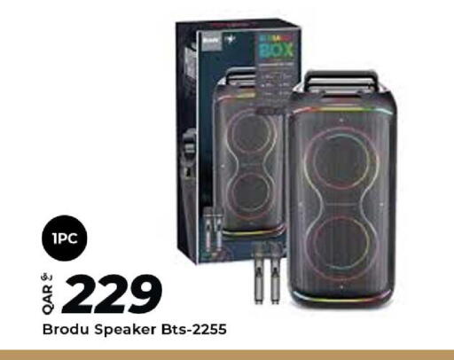 available at الروابي للإلكترونيات in قطر - الريان