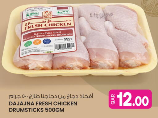 available at أنصار جاليري in قطر - الشمال