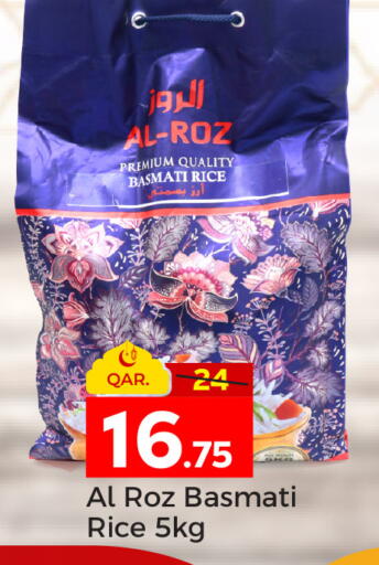 available at باريس هايبرماركت in قطر - الشحانية