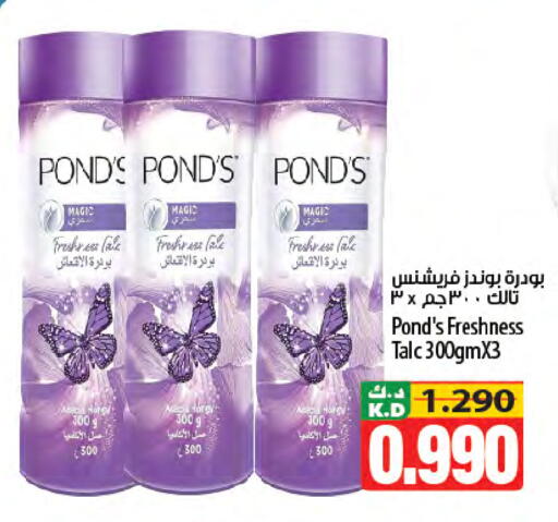 Mango available at Mango Hypermarket  in Kuwait - Jahra Governorate