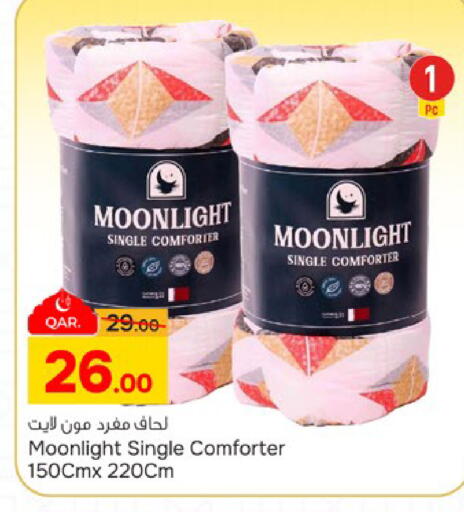 available at باريس هايبرماركت in قطر - الدوحة