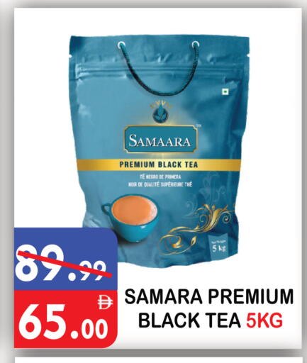 available at United Hypermarket in UAE - Dubai