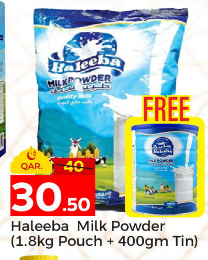 available at Paris Hypermarket in Qatar - Umm Salal