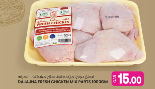 available at أنصار جاليري in قطر - الشمال