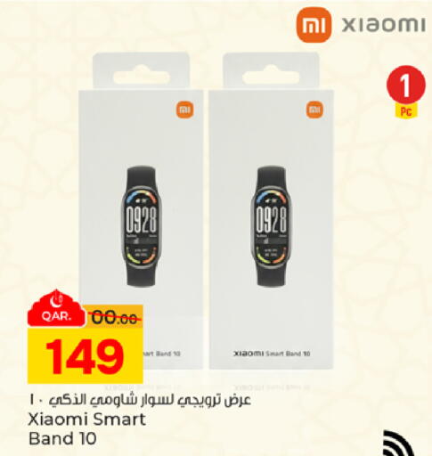 available at باريس هايبرماركت in قطر - أم صلال