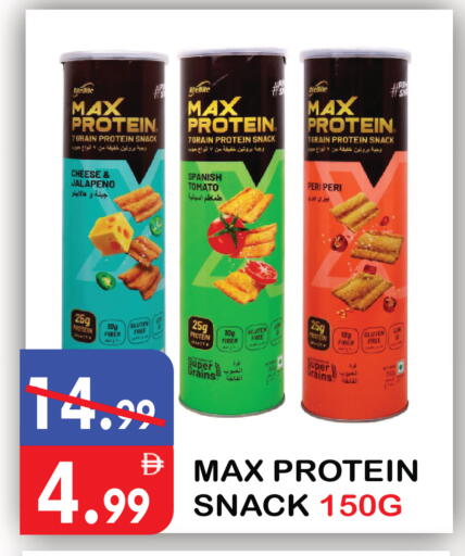 Tomato available at United Hypermarket in UAE - Dubai