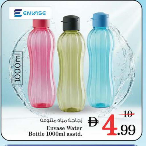available at Nesto Hypermarket in UAE - Ras al Khaimah