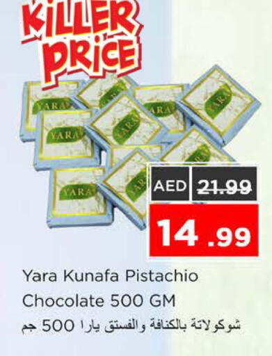 available at Nesto Hypermarket in UAE - Ras al Khaimah