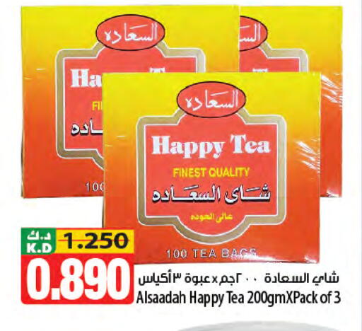 Mango available at مانجو هايبرماركت in الكويت - محافظة الجهراء