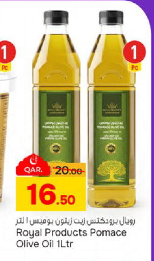 available at باريس هايبرماركت in قطر - الدوحة