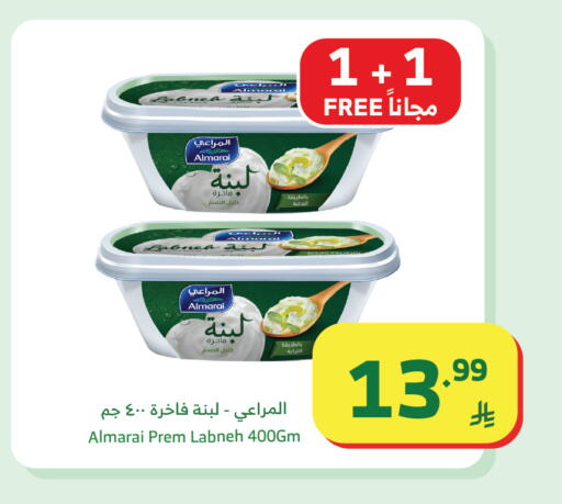 available at الراية in مملكة العربية السعودية, السعودية, سعودية - نجران