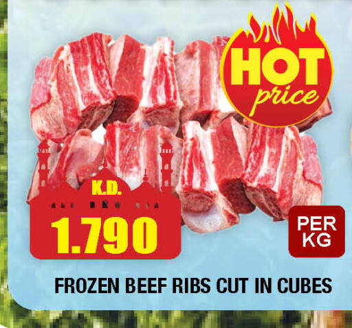 available at سوق امباسادور المركزي in الكويت - مدينة الكويت