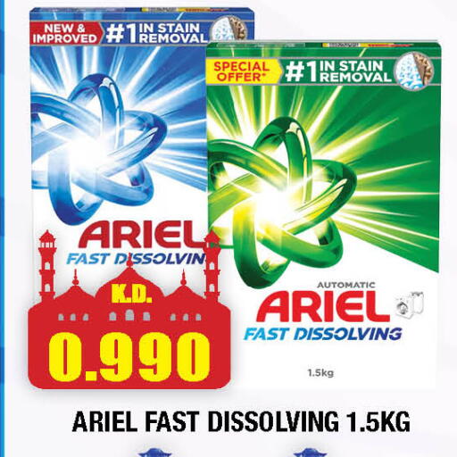 available at Ambassador Supermarkets & Hypermarkets in Kuwait