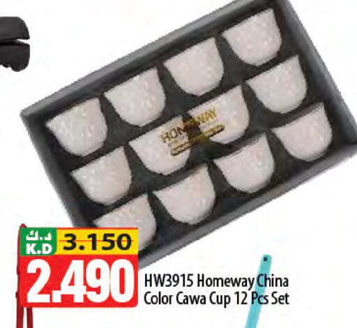 Mango available at مانجو هايبرماركت in الكويت - محافظة الجهراء