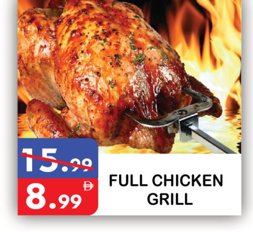 available at United Hypermarket in UAE - Dubai