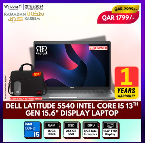 available at رويس العالمية للتجارة والخدمات in قطر - الخور