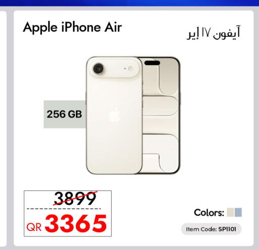 Apple available at آي كونكت in قطر - الدوحة