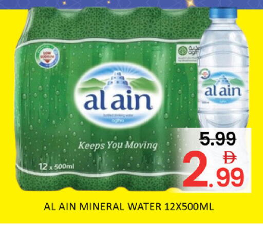 Mango available at Mango Hypermarket LLC in UAE - Dubai