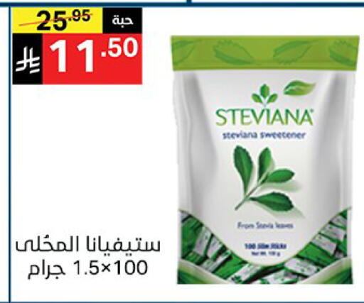 available at Noori Supermarket in KSA, Saudi Arabia, Saudi - Jeddah