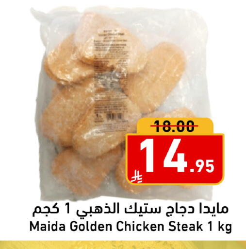 available at Joule Market in KSA, Saudi Arabia, Saudi - Al Khobar