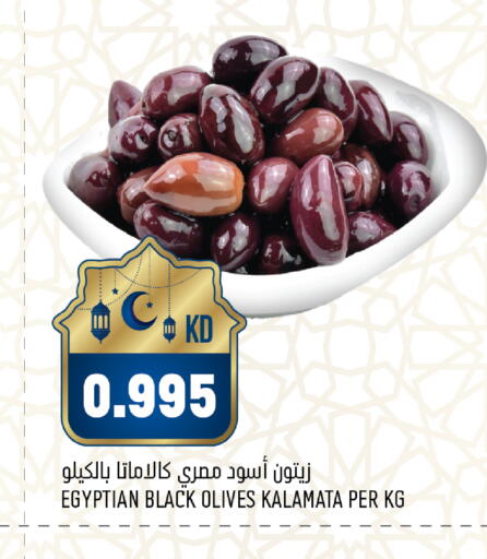 available at Oncost in Kuwait - Jahra Governorate
