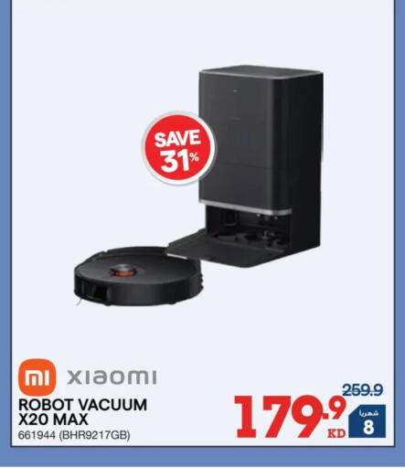 available at X-Cite in Kuwait - Ahmadi Governorate