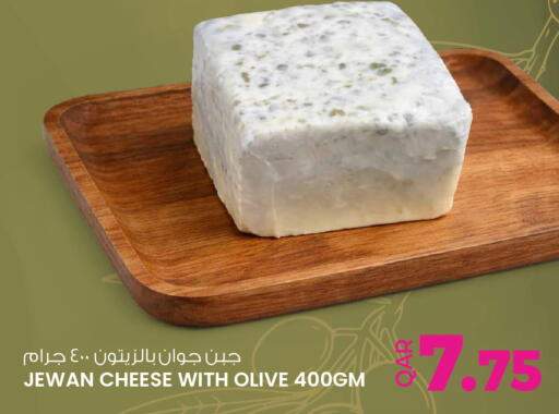 available at Ansar Gallery in Qatar - Al Khor