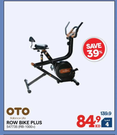 available at X-Cite in Kuwait - Jahra Governorate