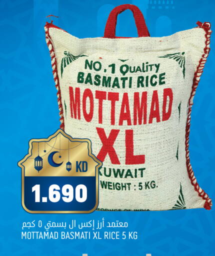 available at غلف مارت in الكويت - محافظة الجهراء